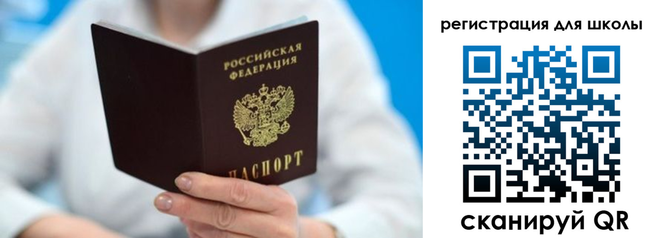 временная регистрация для всех в Твери