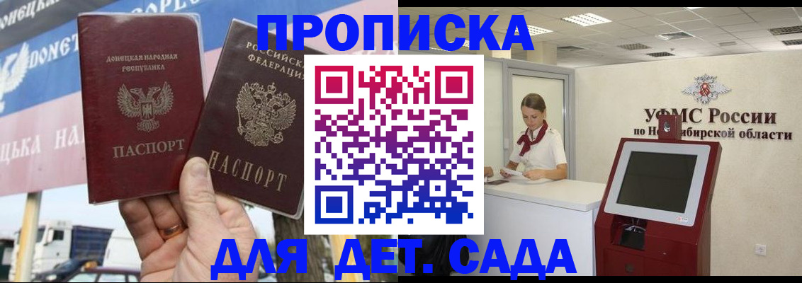 временная регистрация поиск в Твери