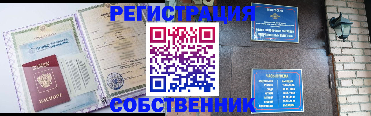 регистрация для дет. сада в Твери