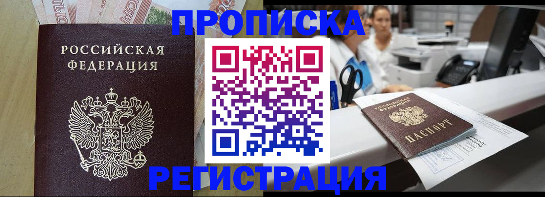 регистрация для школы в Твери
